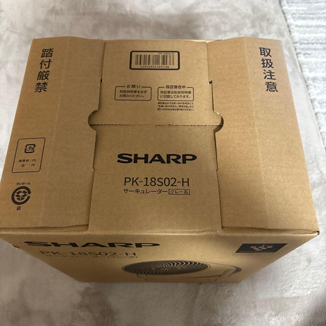 SHARP サーキュレーター PK-18S02-H グレー