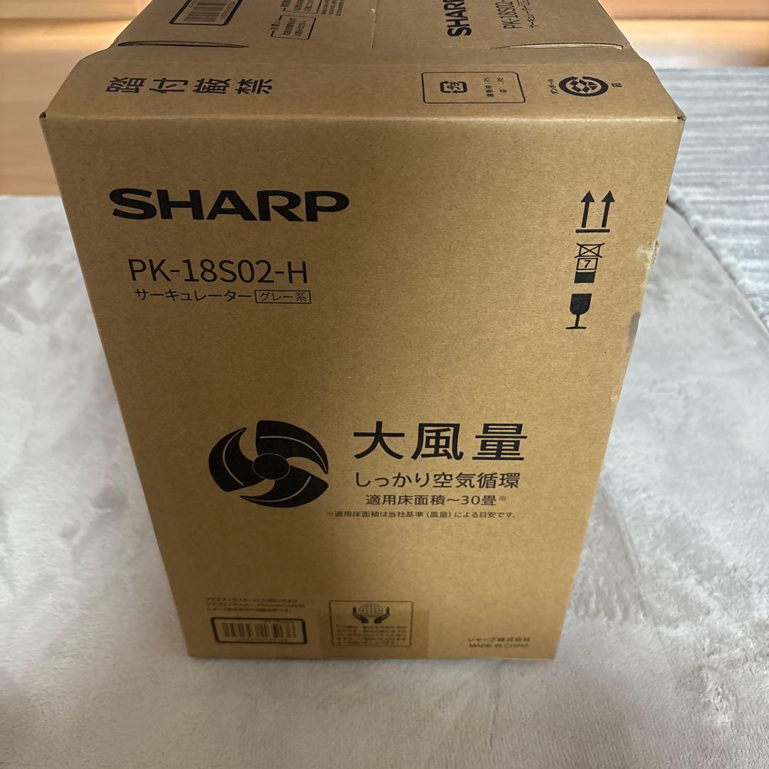 SHARP サーキュレーター PK-18S02-H グレー
