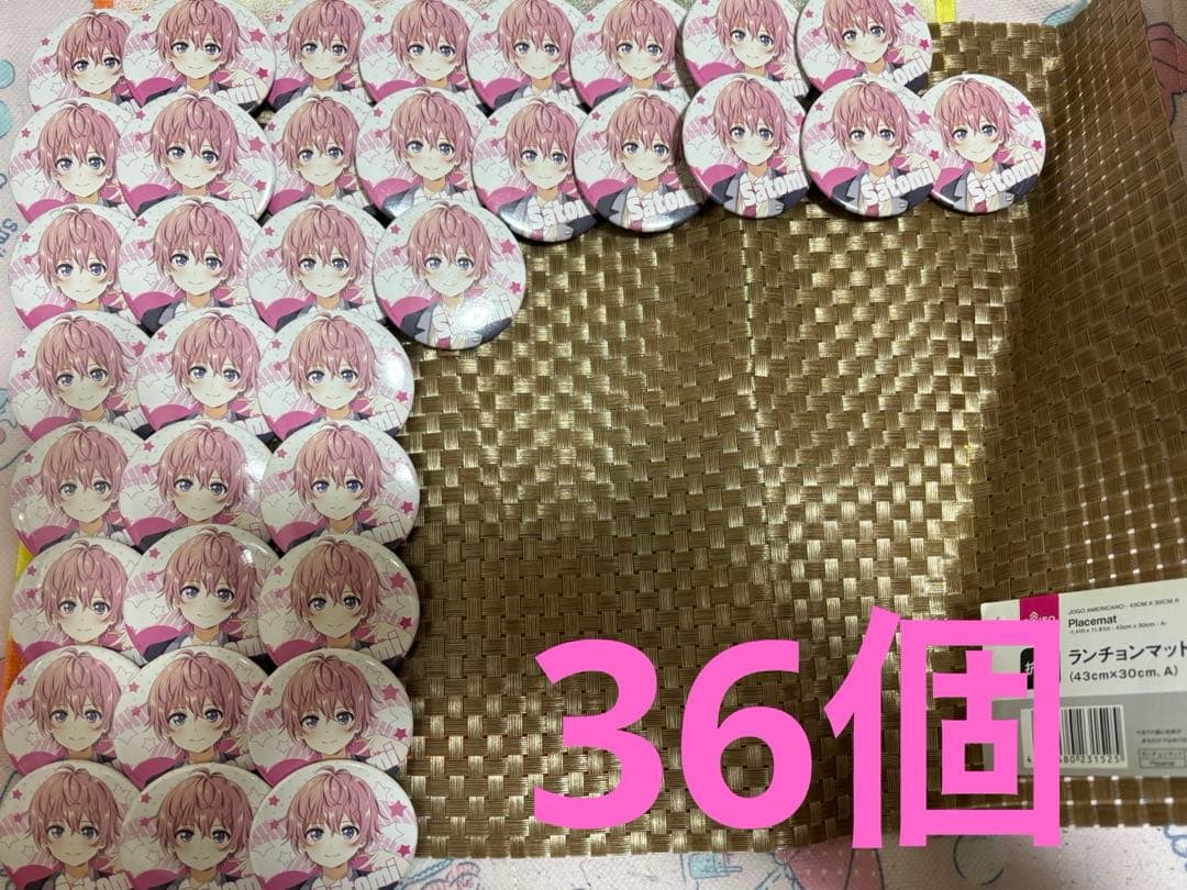 すとぷり さとみくん 制服等身 アリツア 缶バッジ36個 痛バ