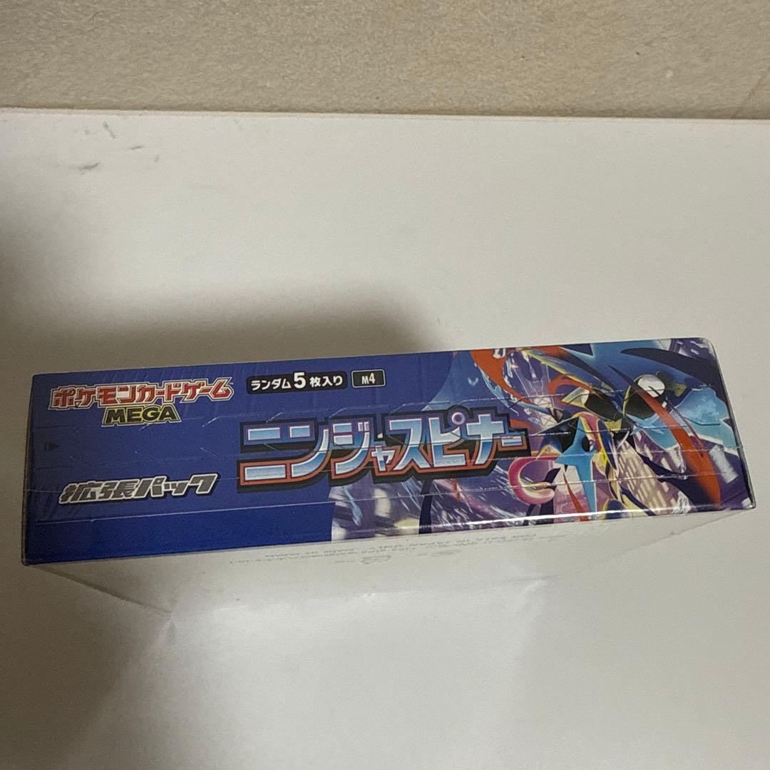【BOX】 MEGA 拡張パック ニンジャスピナーshrink wrapped