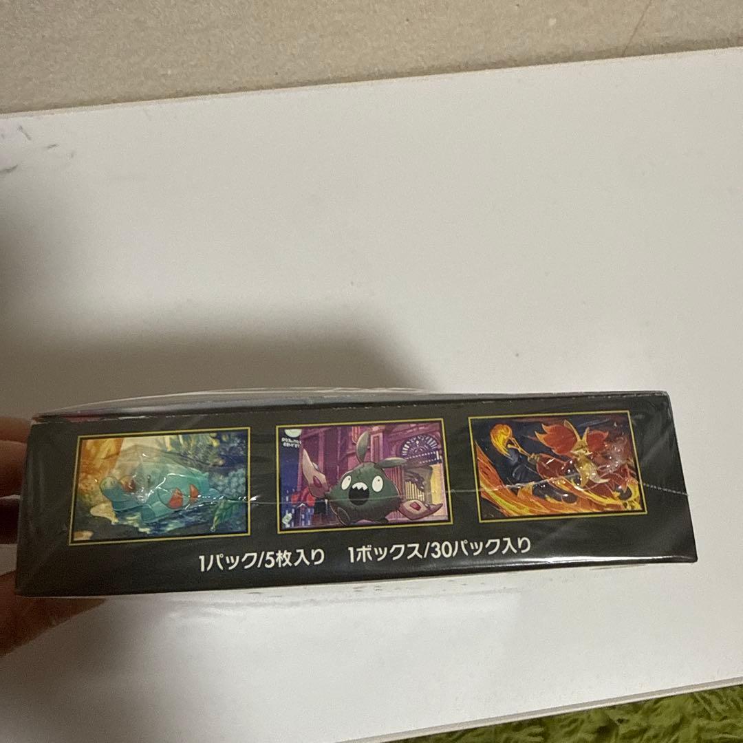 【BOX】 MEGA 拡張パック ニンジャスピナーshrink wrapped