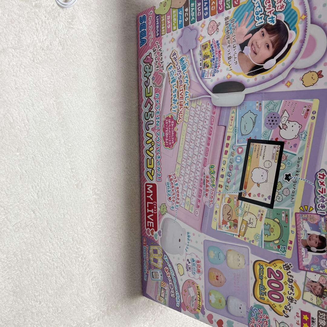 SEGA すみっコぐらし パソコン