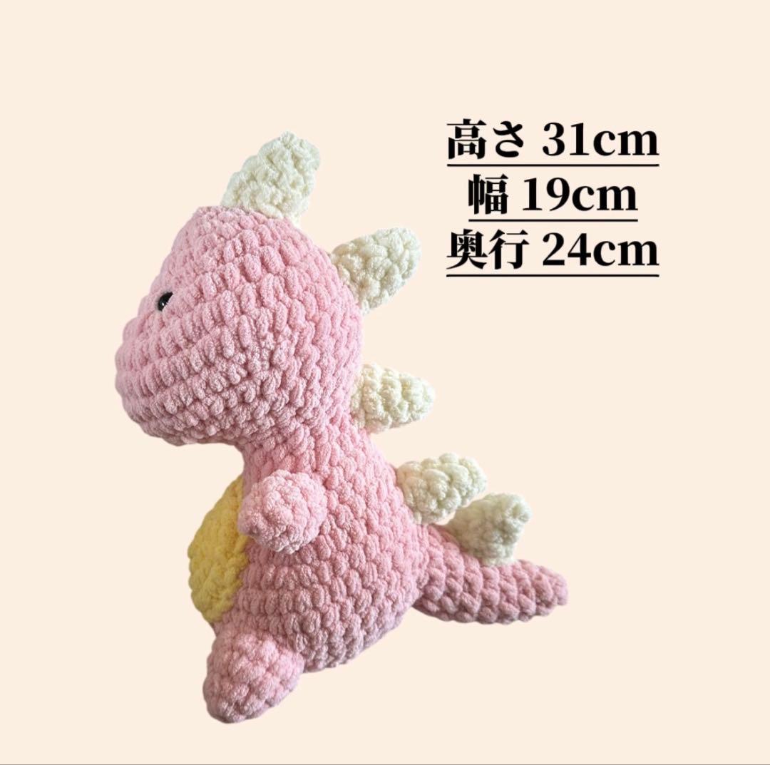 【第1回記念】限定9体 あみぐるみ No.4/9