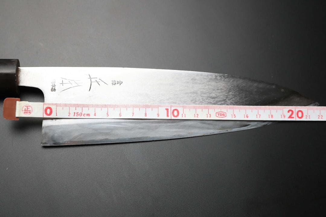 ら*い様 正本総本店　本霞　玉白鋼　出刃包丁　栗型柄　刃渡り220mm 和包丁