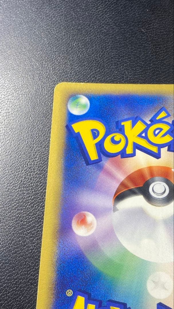 ミュウex[PCG-MR 003/015]ギフトボックス ミュウ・ルカリオver