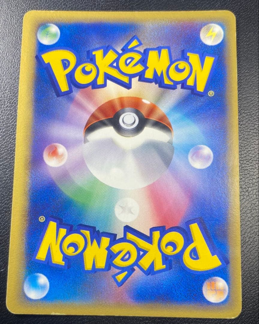 ミュウex[PCG-MR 003/015]ギフトボックス ミュウ・ルカリオver