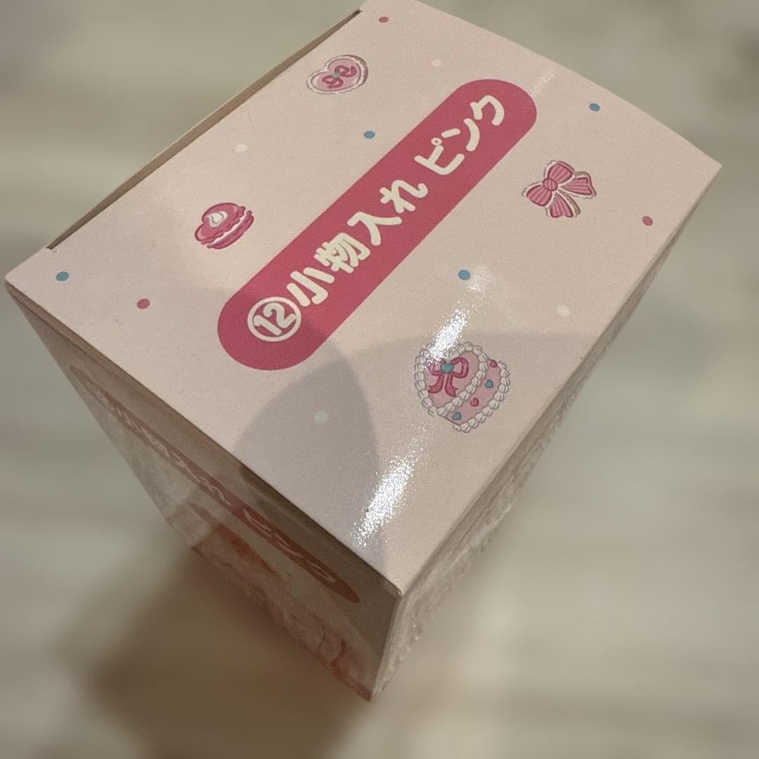 Mezzo Piano 一番くじ　ラストワン含むセット