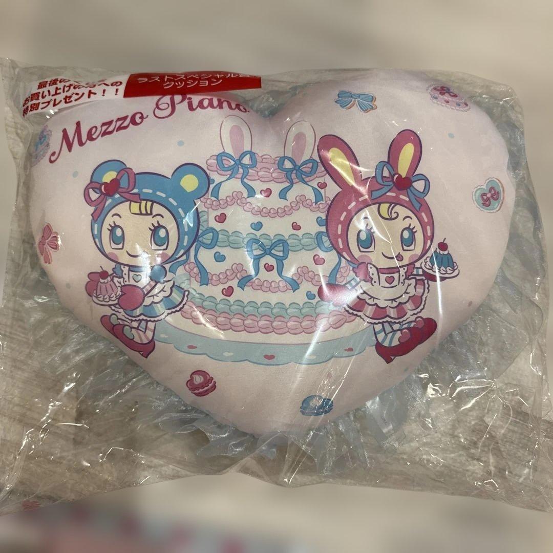 Mezzo Piano 一番くじ　ラストワン含むセット