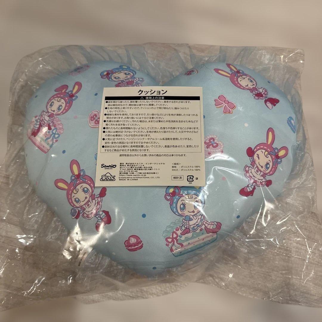 Mezzo Piano 一番くじ　ラストワン含むセット