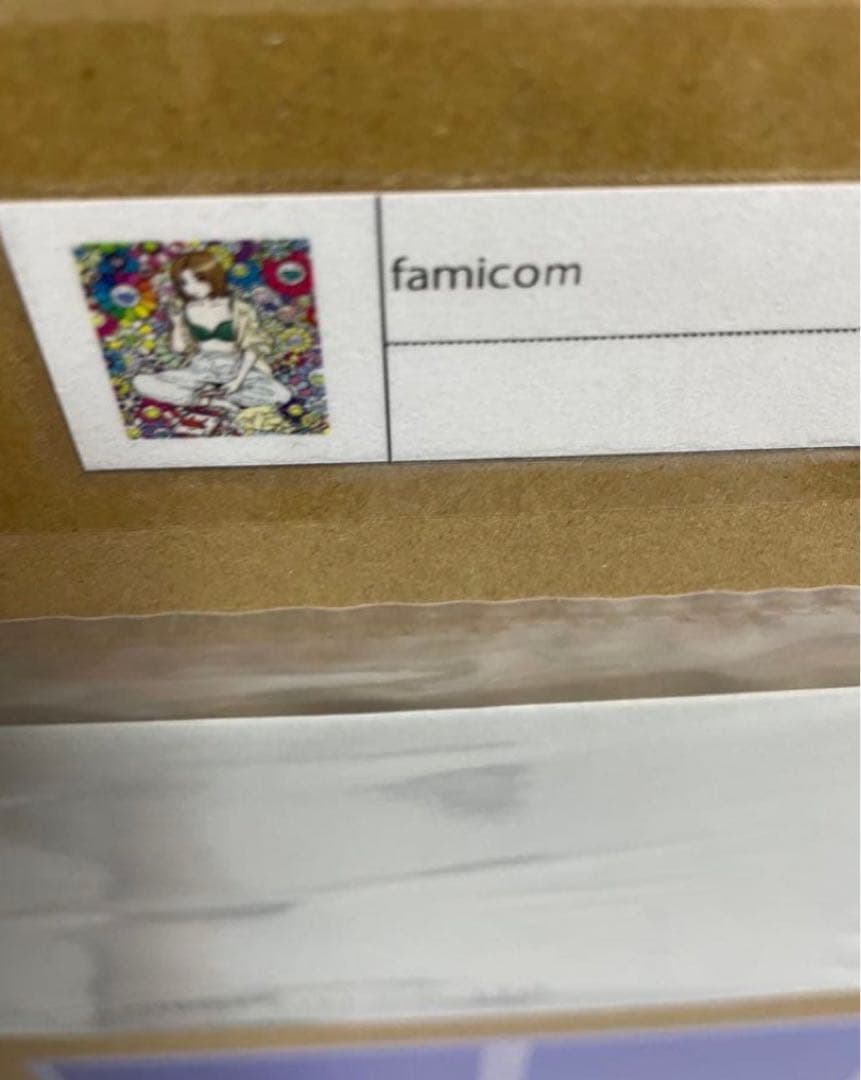 江口寿史・村上隆エディションサイン入りコラボレーション版画「famicom」