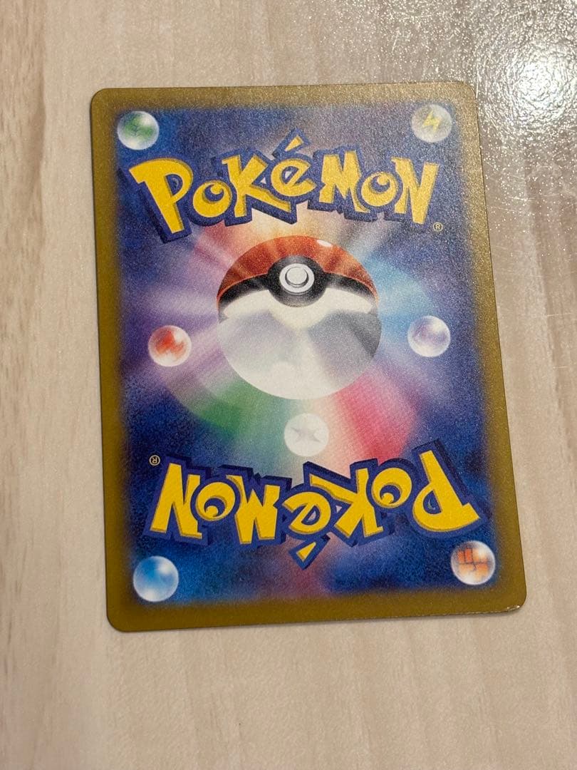 【PSA10】 メガリザードンXex MA