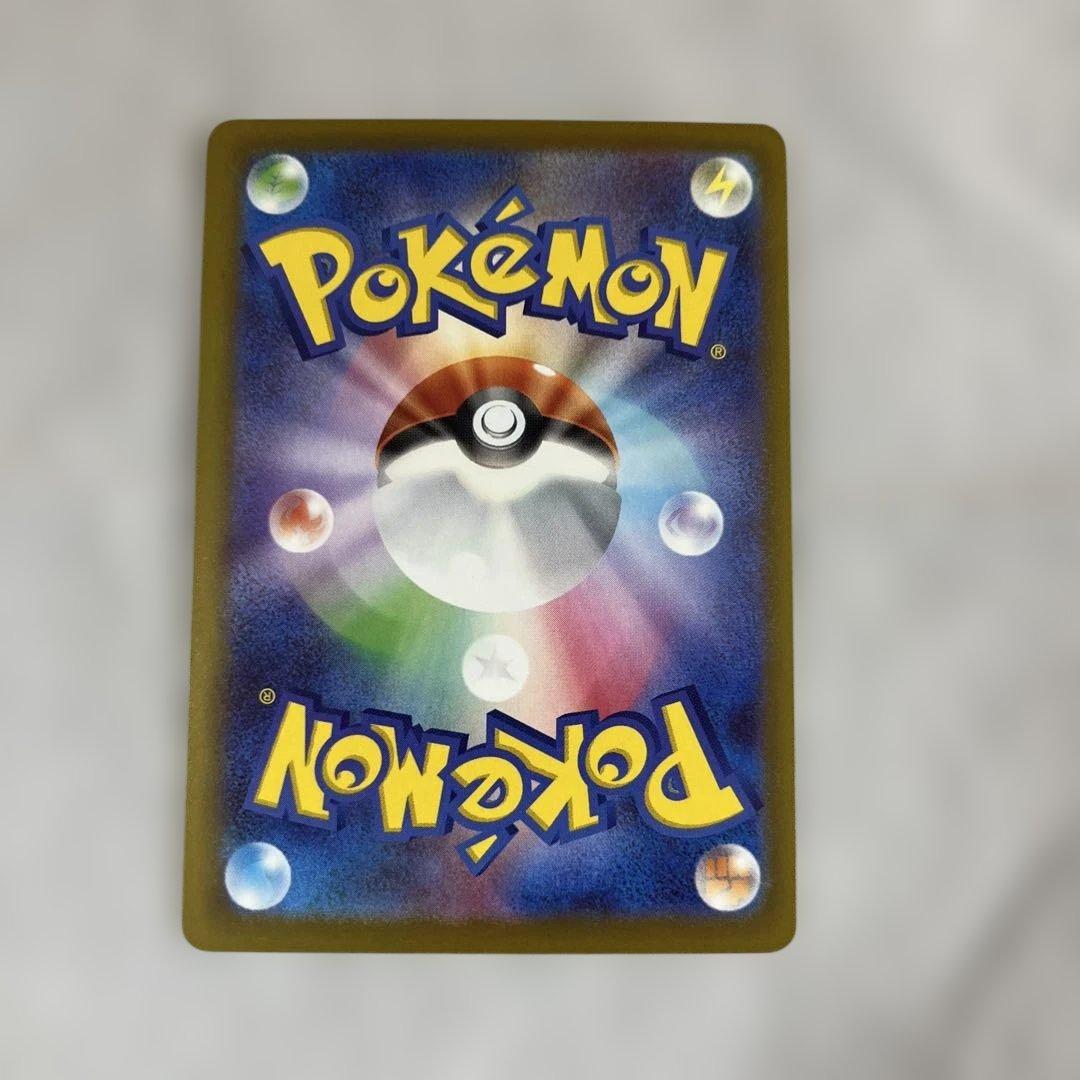 メガゲンガーex HP350