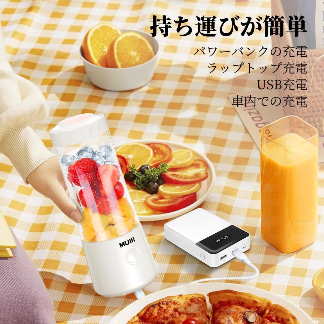 ☆携帯式ジューサー　 充電式小型ミキサー　一台多役　多機能