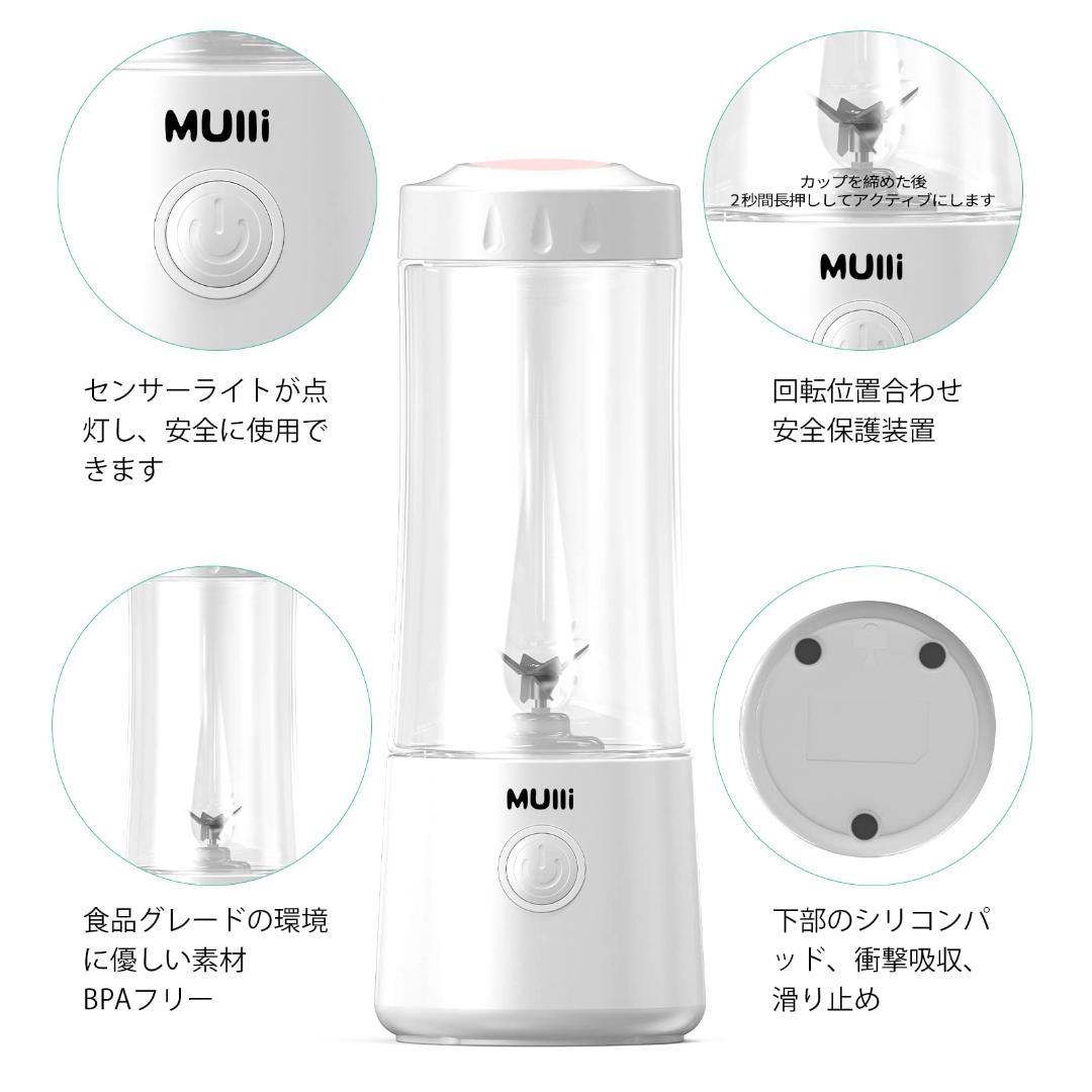 ☆携帯式ジューサー　 充電式小型ミキサー　一台多役　多機能