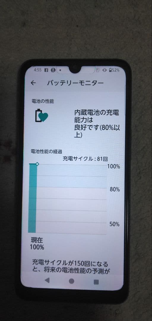 M07 arrows we2 128gスマートフォン 本体