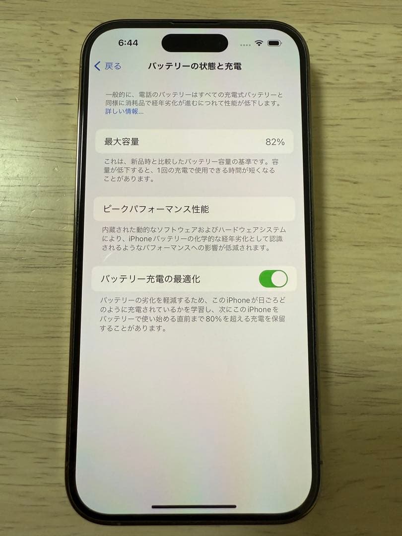 ケロさん専用Apple iPhone 14 Pro ゴールド　256gb