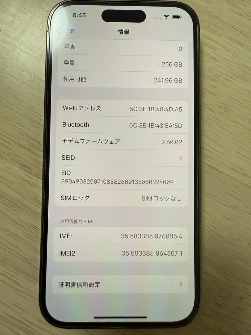 ケロさん専用Apple iPhone 14 Pro ゴールド　256gb