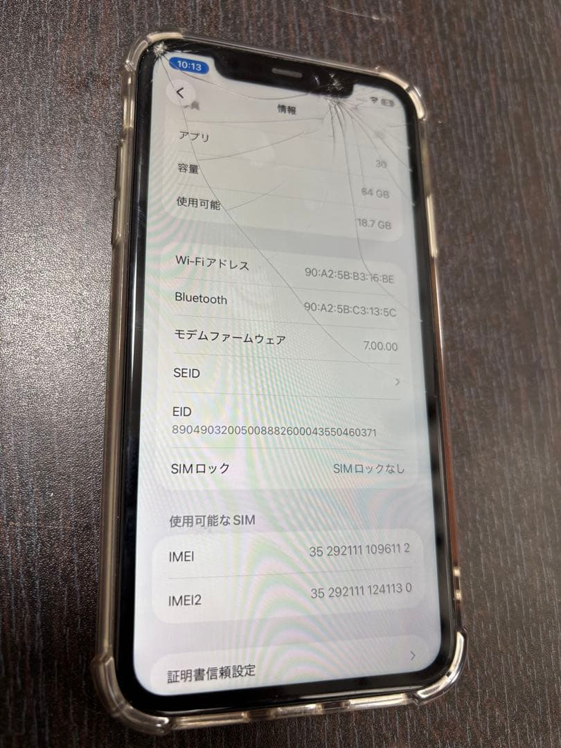 Apple iPhone 11 64GB ホワイト　値下げしました