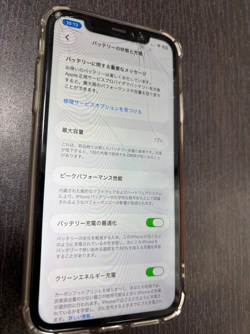 Apple iPhone 11 64GB ホワイト　値下げしました