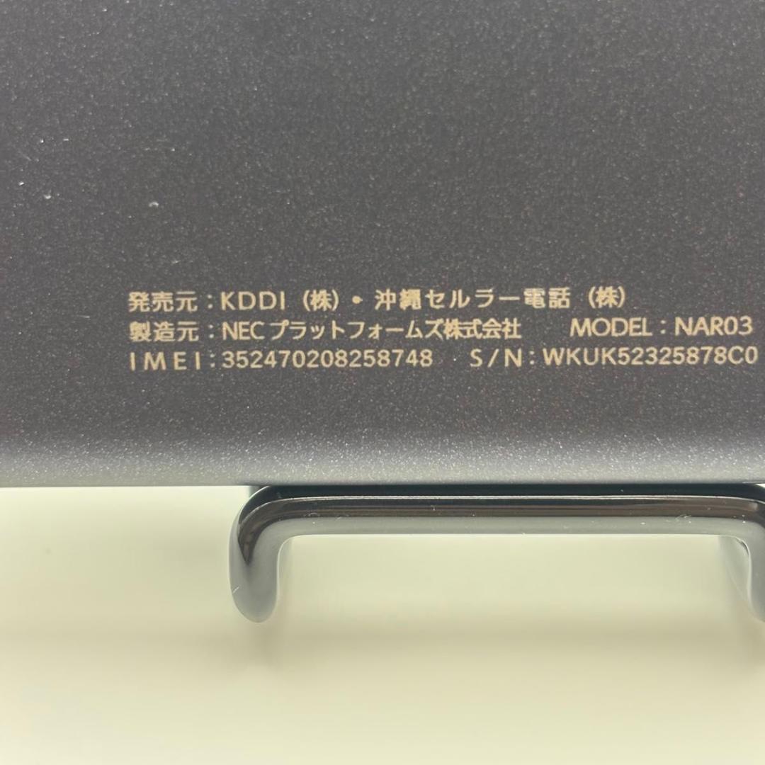 【美品】NEC Speed Wi-Fi 5G X12 SIMフリー 8748