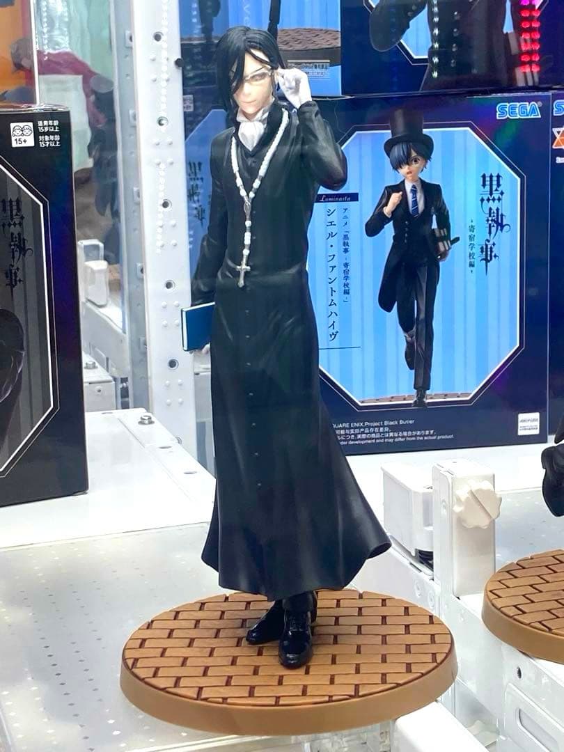 黒執事 寄宿学校編 Luminasta ルミナスタ セバスチャン・ミカエリス