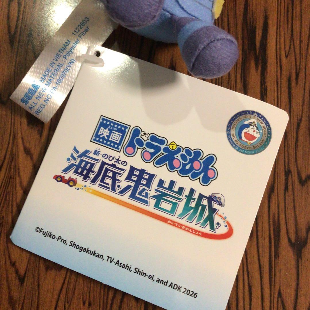 映画 ドラえもんのび太の海底鬼岩城 ＆you マスコット　全5種