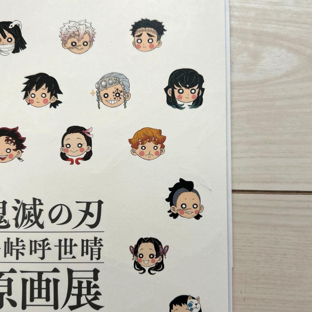 鬼滅の刃 原画展 箔押しイラストカード 時透無一郎 冨岡義勇 不死川実弥