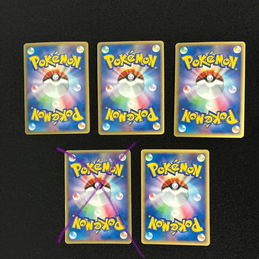 ポケモンカード　引退品　ex4枚