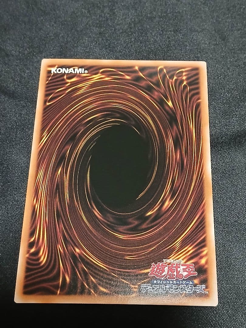 遊戯王　光なき影　ア＝バオ・ア・クゥー　25th シークレット