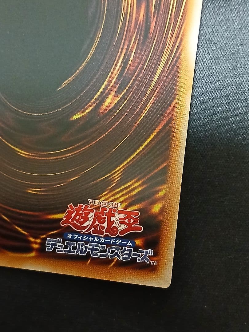 遊戯王　光なき影　ア＝バオ・ア・クゥー　25th シークレット