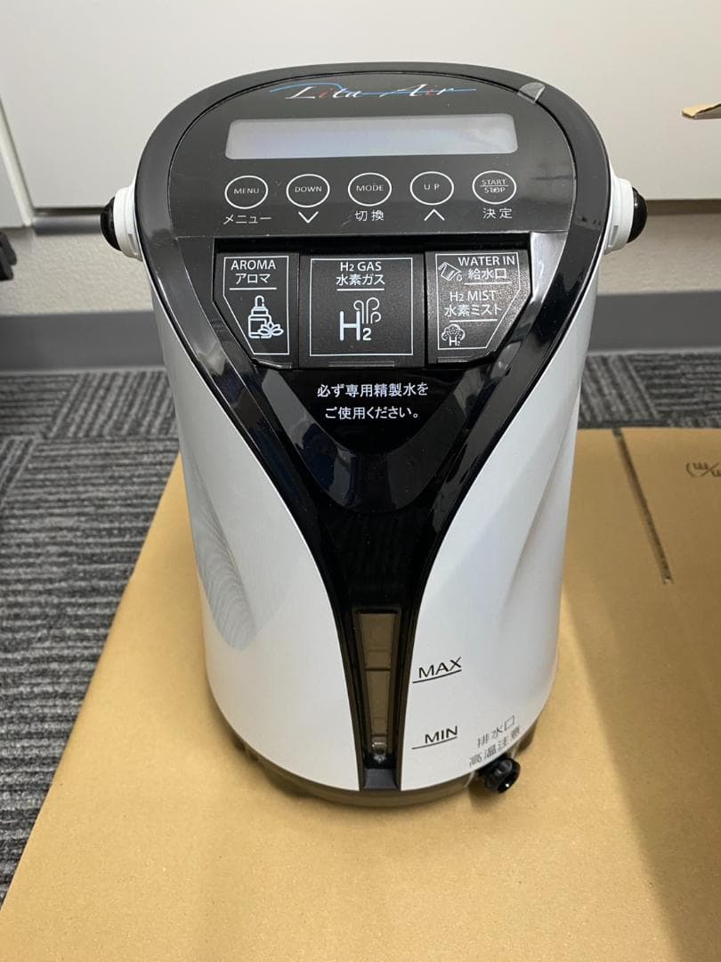 雨の日割り！③リタエアー LitaAir 水素吸入機 美品 フルセット