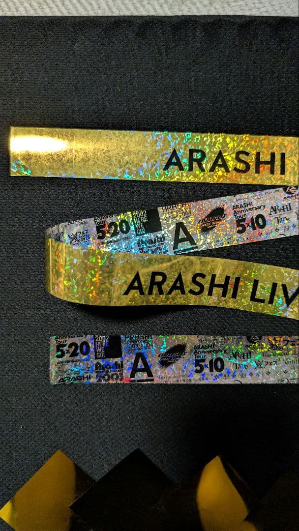 嵐「We are ARASHI」2026銀テープ 金色1本 フルサイズ