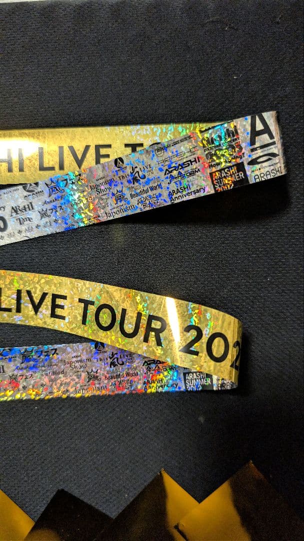 嵐「We are ARASHI」2026銀テープ 金色1本 フルサイズ