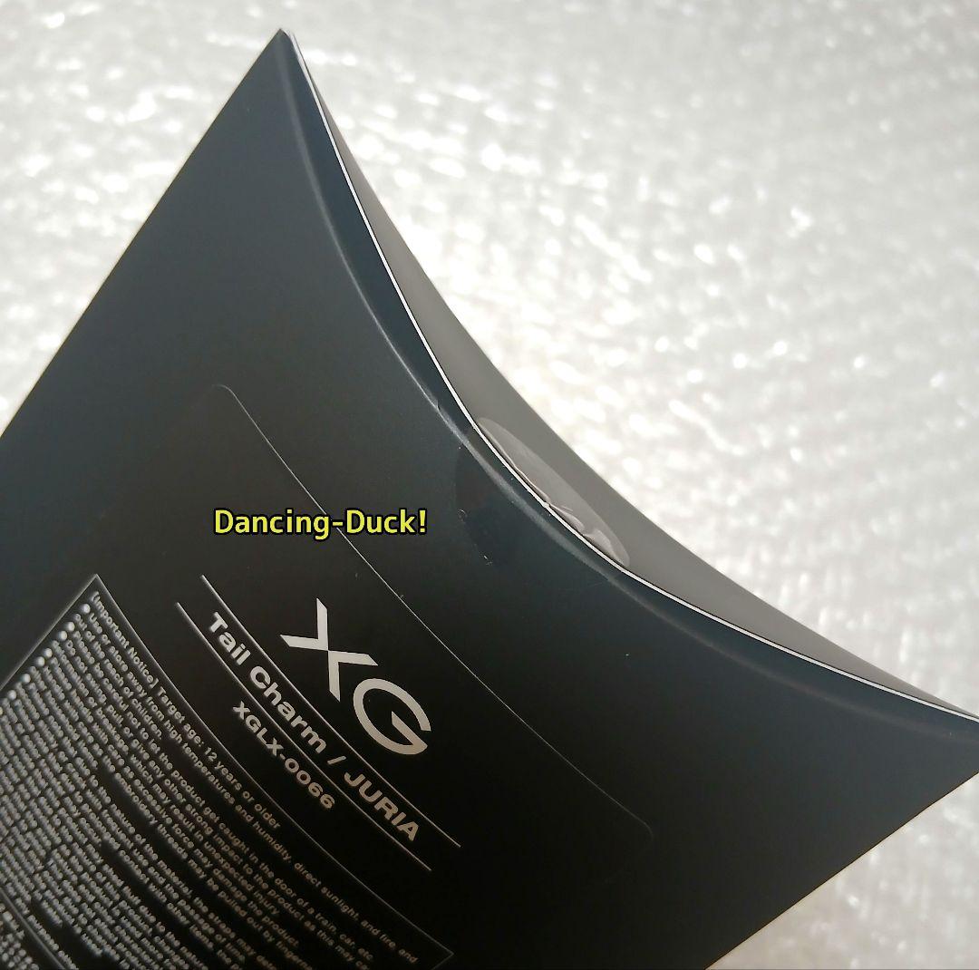 JURIA ジュリア Tail Charm テイルチャーム 新品未開封 XG