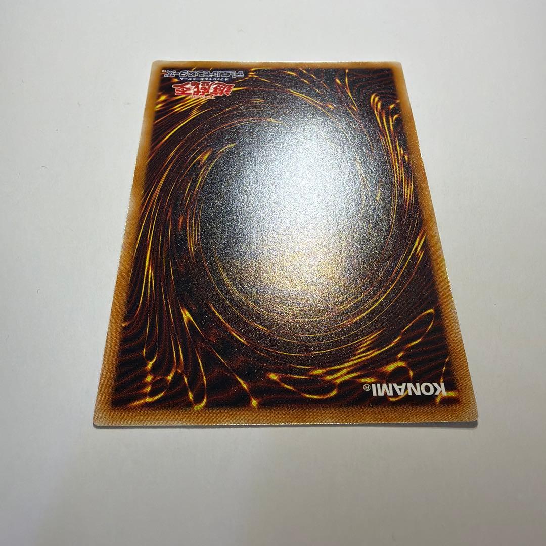 【専用　初期コレクター様】デーモンの召喚　遊戯王　SC-51 UL レリーフ