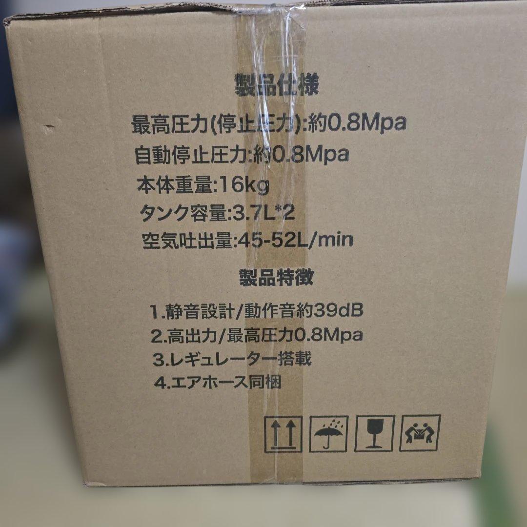 エアテックス　サイレント 4 流通限定特別企画版 [APC034]