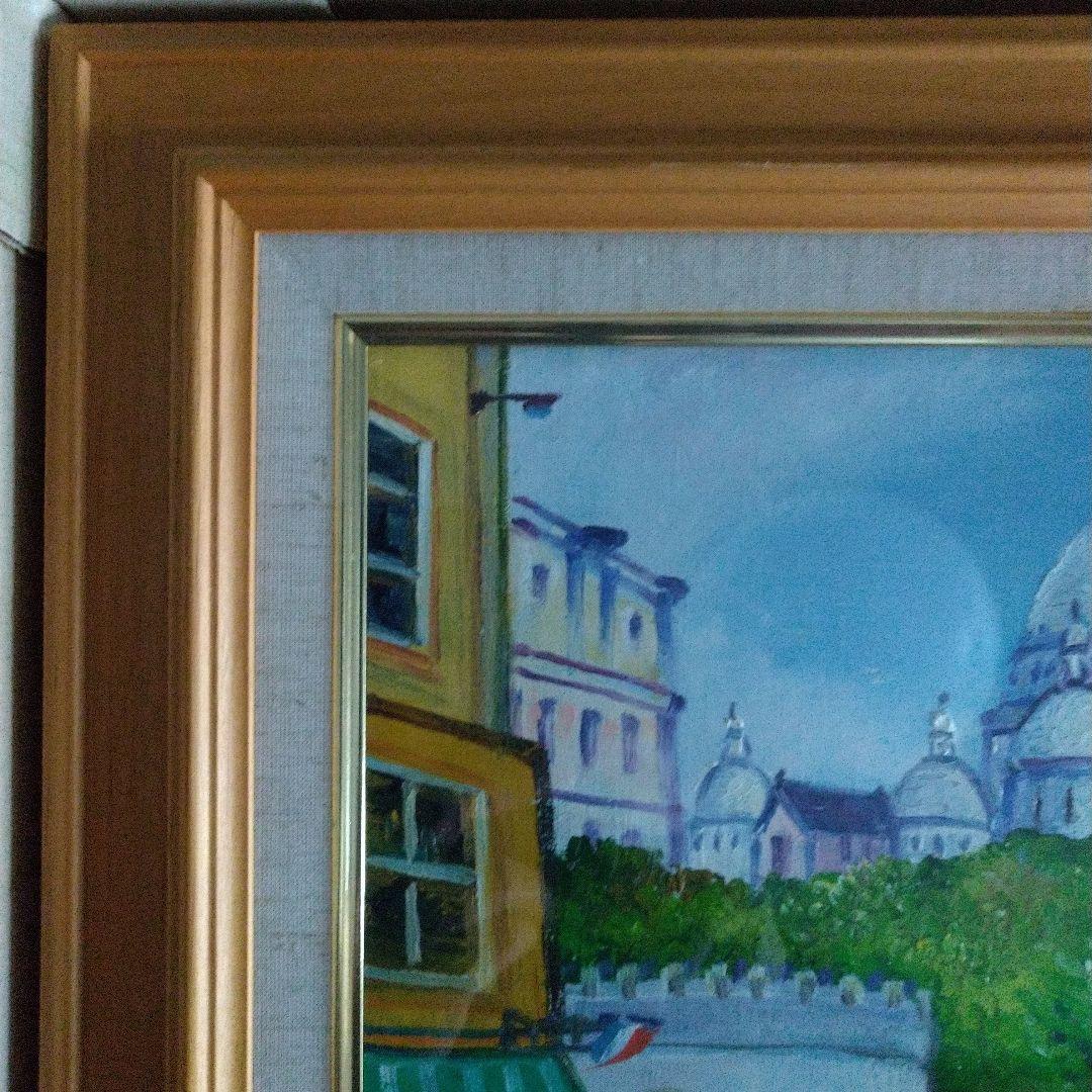 モンマルトル 羽沢 清水