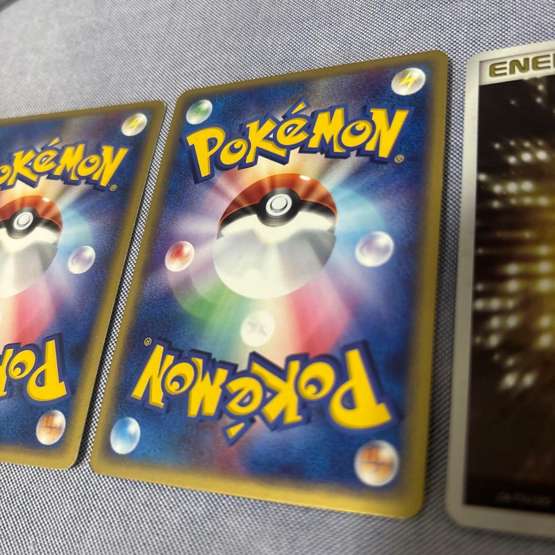 (最終)基本雷エネルギー アクマグエネルギー　渦巻きホロ　3枚