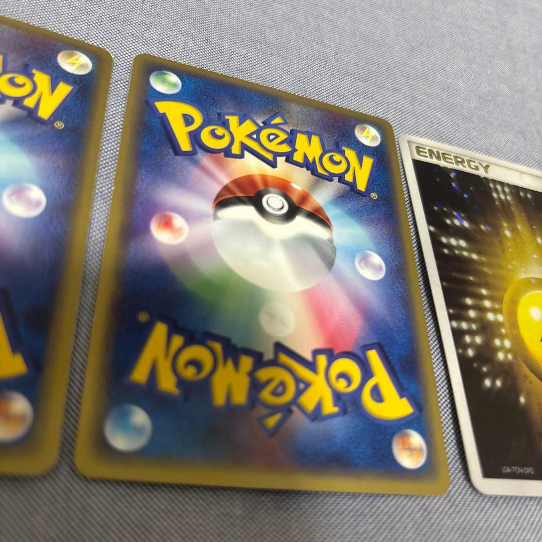 (最終)基本雷エネルギー アクマグエネルギー　渦巻きホロ　3枚