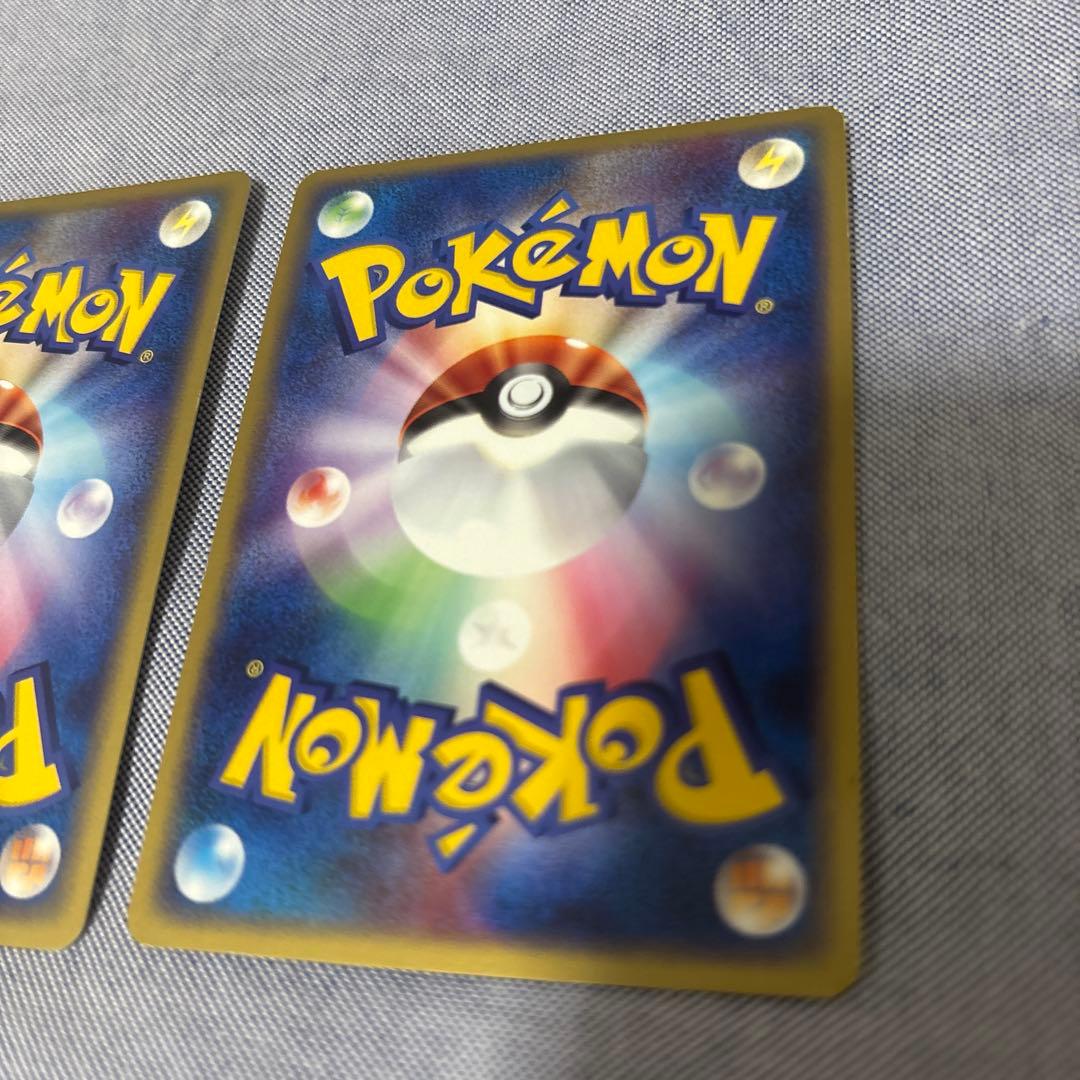 (最終)基本雷エネルギー アクマグエネルギー　渦巻きホロ　3枚