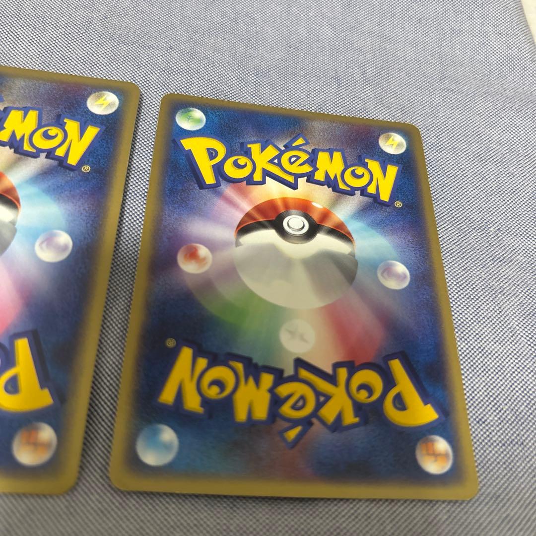 (最終)基本雷エネルギー アクマグエネルギー　渦巻きホロ　3枚