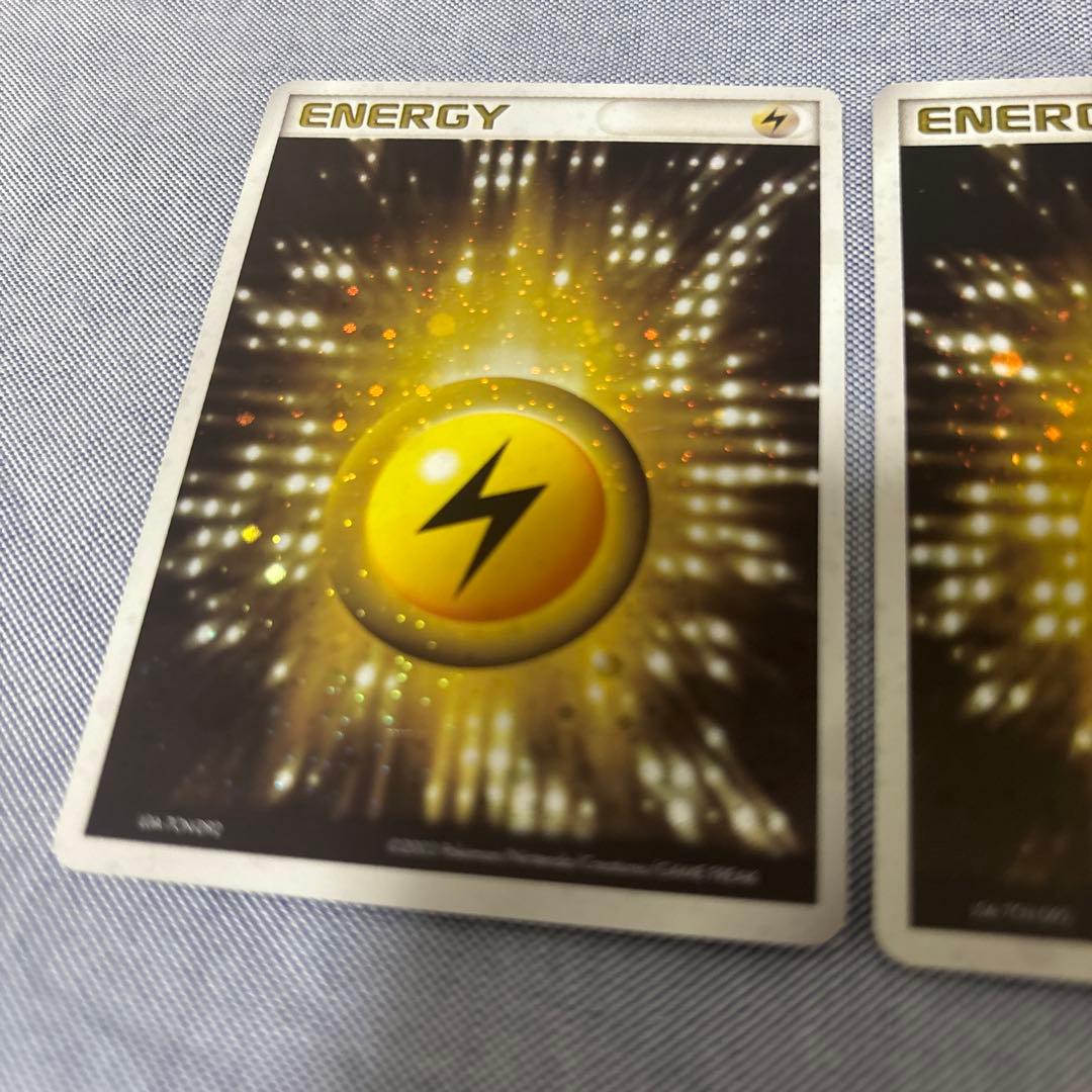 (最終)基本雷エネルギー アクマグエネルギー　渦巻きホロ　3枚