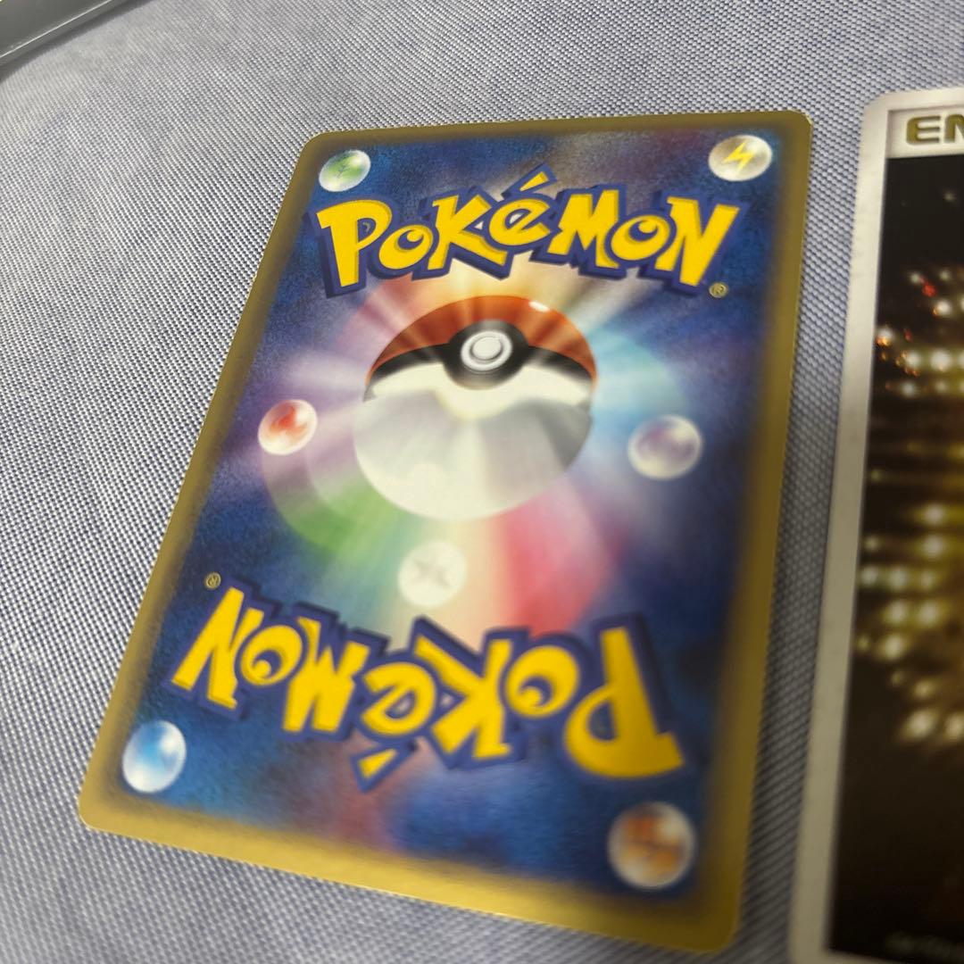 (最終)基本雷エネルギー アクマグエネルギー　渦巻きホロ　3枚