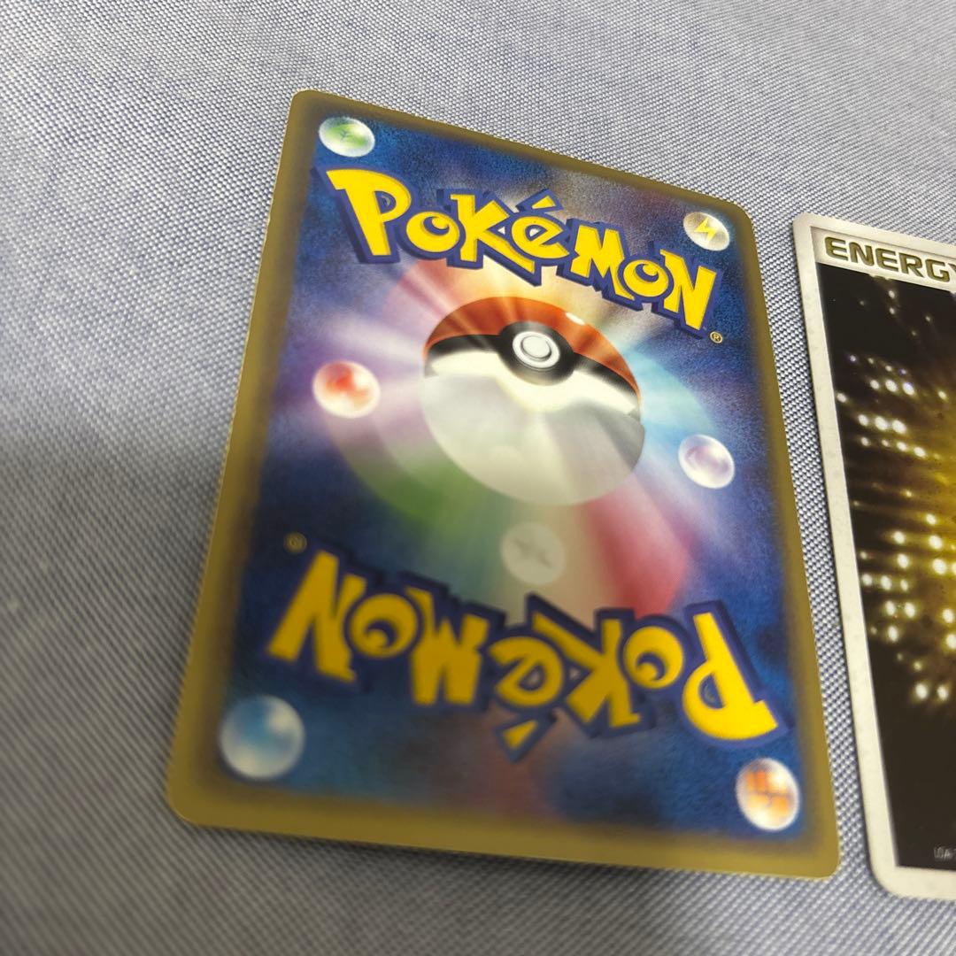 (最終)基本雷エネルギー アクマグエネルギー　渦巻きホロ　3枚