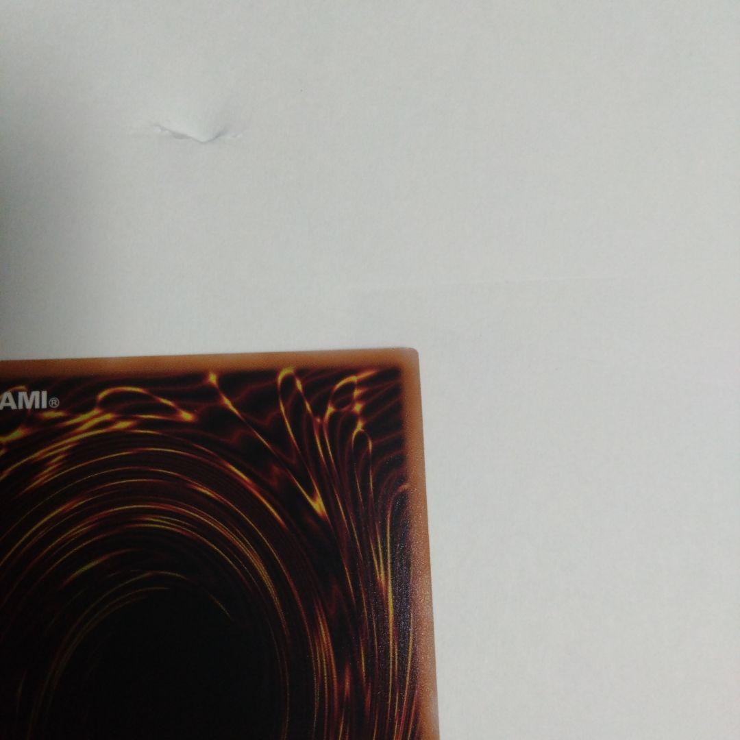 天羽々斬之巳剣　アメノハバキリノミツルギ　プリズマ