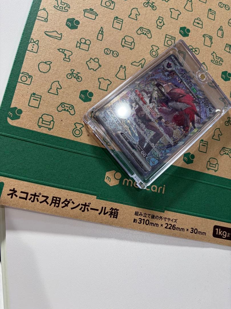 Nのゾロアークex SAR ポケモンカード　メガドリームex