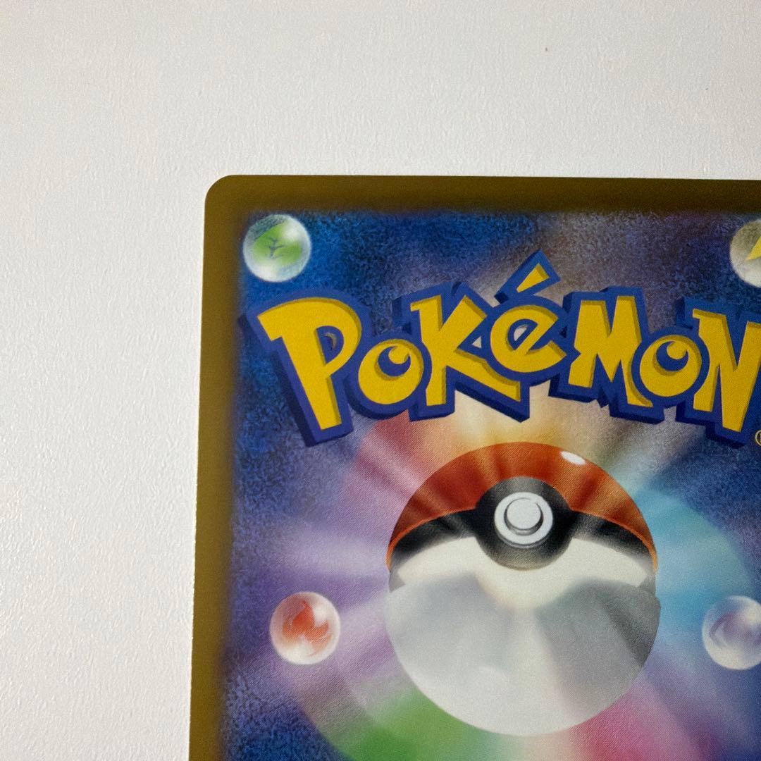 Nのゾロアークex SAR ポケモンカード　メガドリームex