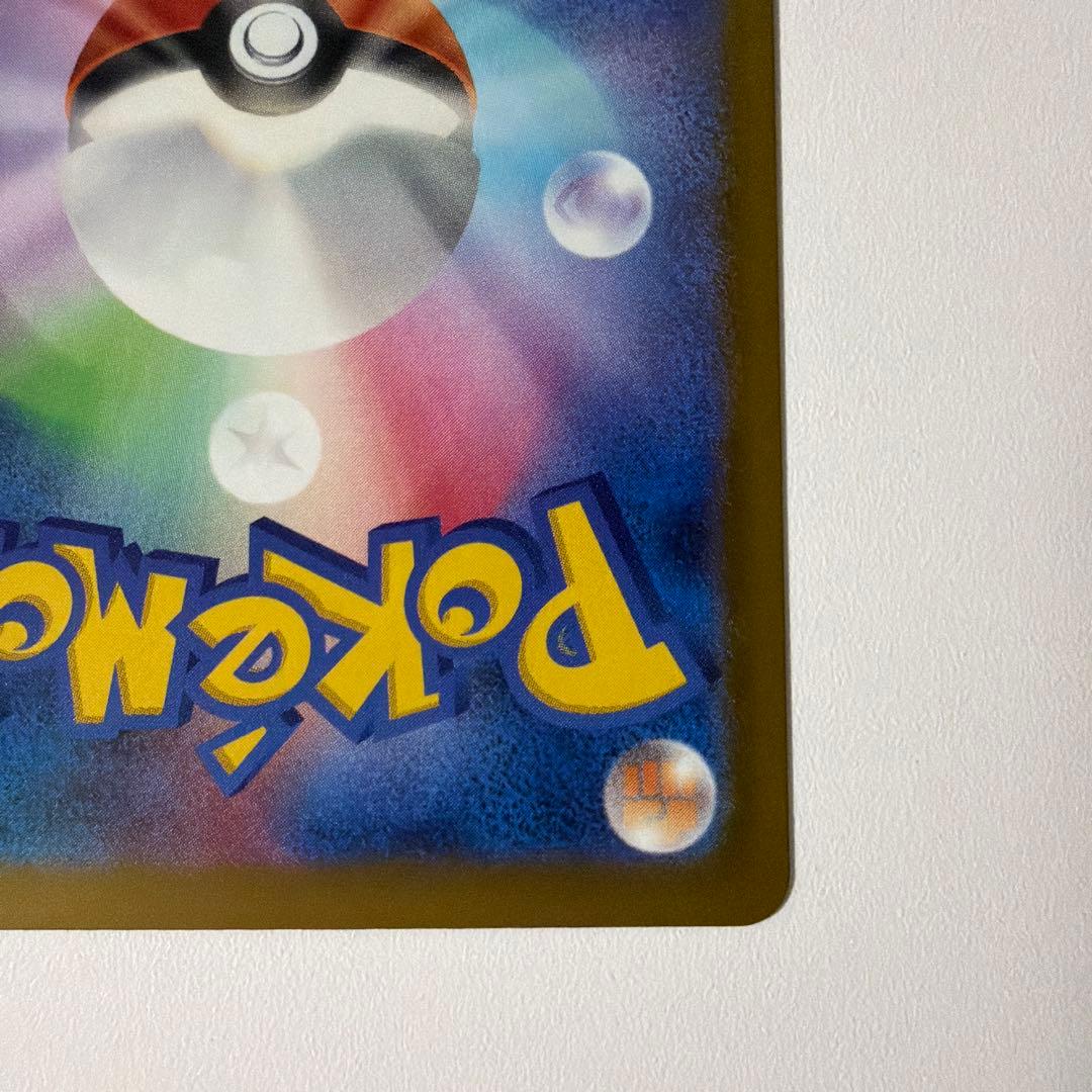 Nのゾロアークex SAR ポケモンカード　メガドリームex