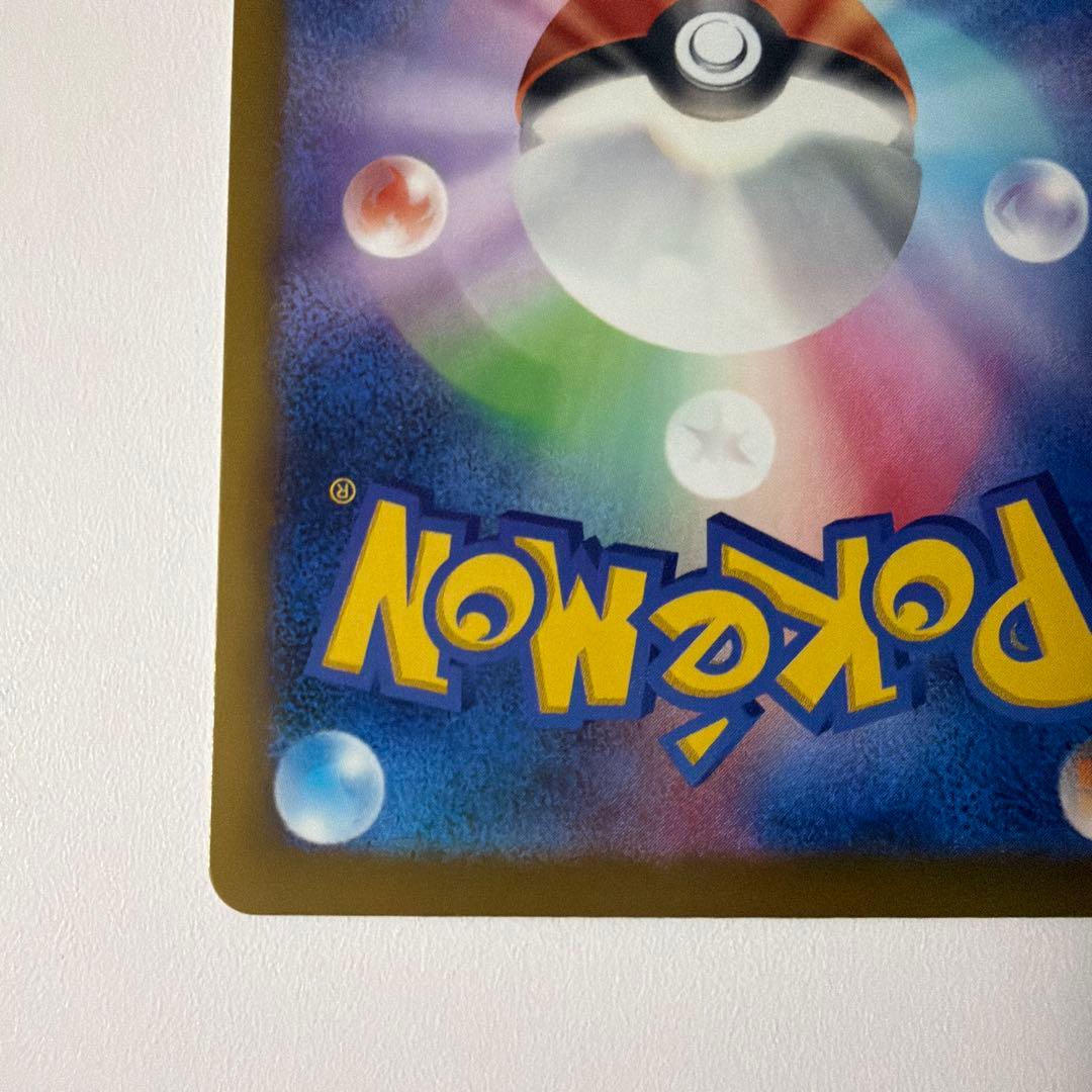 Nのゾロアークex SAR ポケモンカード　メガドリームex