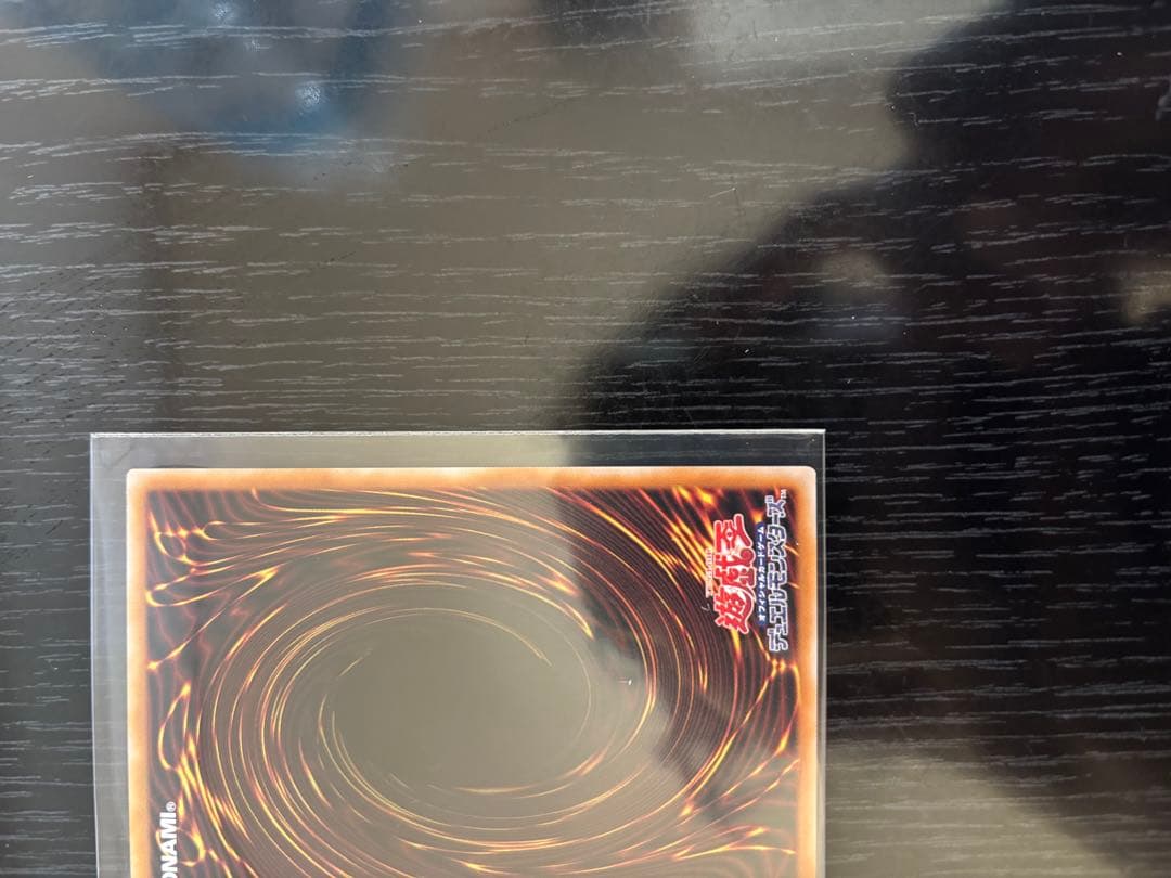 黒魔導のカーテン オーバーフレームプリズマティックシークレットYu-Gi-Oh!